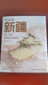 什么是新疆 星球研究所新作 尼格買提推薦 一本書發(fā)現(xiàn)新疆之美 區(qū)域地理系列 這里是中國  地理 人文 科普 文旅 攝影 獻(xiàn)禮 歷史 文明 中信出版社 發(fā)書評(píng)贏免單 曬單實(shí)拍圖