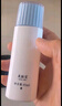 美膚寶水薄清透隔離防曬露SPF50戶(hù)外軍訓45ml*2輕薄化妝品學(xué)生軍訓 曬單實(shí)拍圖