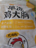 CP正大食品雞大胸 3斤 冷凍生鮮 雞肉自營健身減脂早餐 曬單實拍圖