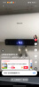 海爾出品統(tǒng)帥 國家補貼20% 50升儲水式2200W電熱水器家用 一級能效節(jié)能 租房優(yōu)選LEC5001H-NQ3 曬單實拍圖