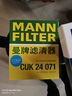 曼牌（MANNFILTER）空調濾清器空調濾芯格CUK2442/CUK24071邁銳寶英朗閱朗君威科魯茲 曬單實(shí)拍圖