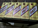 茅臺（MOUTAI）金王子 醬香型白酒 53度 500ml*6 整箱裝 曬單實拍圖