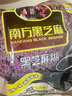 南方黑芝麻精裝1000g/袋 營(yíng)養早餐丨膳食纖維丨入口醇香 曬單實(shí)拍圖
