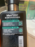 曼秀雷敦男士小黑盾系列氨基酸控油保濕潔面乳150ml*2禮物送男友 曬單實(shí)拍圖