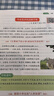 【品牌直營(yíng)當天發(fā)】課本里的百科全書(shū)小學(xué)語(yǔ)文同步拓展閱讀一二三四五六年級百科常識閱讀指導寫(xiě)作素材積累123456年級全國通用課內知識延伸課外知識拓展語(yǔ)文數學(xué)同步閱讀學(xué)蟲(chóng)書(shū)蟲(chóng) 課本里的百科全書(shū) 三年級 曬單實(shí)拍圖