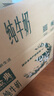 伊利【18天新鮮直達】金典純牛奶250ml*16盒3.6g乳蛋白 中秋送禮盒裝  曬單實(shí)拍圖