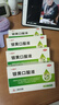 【兩盒裝】一品紅 銀黃口服液 10ml*6支 清熱疏風(fēng)利咽解毒外感風(fēng)熱肺胃熱盛咽干咽痛發(fā)熱急慢性扁桃體炎咽炎 曬單實(shí)拍圖
