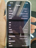 【24期免息】Apple iPhone15ProMax 蘋(píng)果15promax 國行全網(wǎng)通5G二手手機 白色鈦金屬【贈20w快充套裝】 256G【3期免息+3年店保+評價(jià)有禮】 99新 曬單實(shí)拍圖