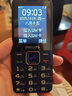 飛利浦（PHILIPS）E568A 寶石藍 移動(dòng)聯(lián)通電信4G全網(wǎng)通 老年人手機智能 超長(cháng)待機兒童功能學(xué)生手機 大字大聲直板按鍵 曬單實(shí)拍圖