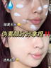 Losoki瑞士進口美白素顏霜懶人防曬隔離遮瑕三合一防水汗面部裸妝BB霜 曬單實拍圖