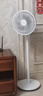 美的（Midea）電風(fēng)扇家用7葉落地扇搖頭電風(fēng)扇循臥室宿舍輕音風(fēng)扇臺(tái)式桌面小型風(fēng)扇臺(tái)地兩用升級(jí)款 白色丨7葉臺(tái)地兩用 曬單實(shí)拍圖