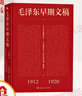 【正版包郵】置身事內(nèi)：中國(guó)政府與經(jīng)濟(jì)發(fā)展 蘭小歡 著 將經(jīng)濟(jì)學(xué)原理與中國(guó)經(jīng)濟(jì)發(fā)展的實(shí)踐有機(jī)融合，深入淺出地論述了中國(guó)經(jīng)濟(jì)的發(fā)展 中國(guó)政治經(jīng)濟(jì)系列書(shū)籍可選 新華書(shū)店旗艦店 【置身事內(nèi)】蘭小歡 著 曬單實(shí)拍圖