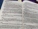 人事社2025年新版中級經(jīng)濟師官方教材配套章節同步習題集【經(jīng)濟基礎知識】中級 曬單實(shí)拍圖