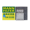 曼牌（MANNFILTER）cuk26069/CUK26009空調濾芯適用A3高爾夫7探歌邁騰凌渡速派帕薩特 曬單實(shí)拍圖