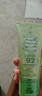 自然樂園（Nature Republic）蘆薈膠貼貼霜妝前補水曬后修護b5保濕乳液面霜蘆薈凝膠250ml 曬單實拍圖