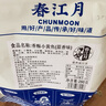 春江月香酥小黃魚酥干500g烤魚片即食黃花魚海味休閑零食旗艦店 【原香味約68條】250g*1袋 曬單實(shí)拍圖