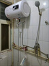 櫻花樹(shù)電熱水器【上門(mén)安裝】出水斷電出租房家用洗澡40升/50/60/80圓桶2000w速熱節能熱水器其他商用 50L 高配+出水斷電+上門(mén)安裝 曬單實(shí)拍圖