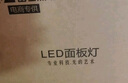雷士照明 廚房燈led集成吊頂鋁扣板燈300x300國家補貼衛(wèi)生間吸頂平板燈 曬單實拍圖