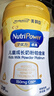 美贊臣學(xué)優(yōu)力 卓高兒童成長(cháng)奶粉鉑金裝700g*6 3-14歲【長(cháng)高囤貨裝】 曬單實(shí)拍圖