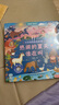 大自然奇妙發(fā)聲書(shū) 繪本0-3歲幼兒早教寶寶觸摸書(shū)嬰兒兒童洞洞翻翻書(shū)幼兒?jiǎn)⒚捎新晻?shū)一歲兩歲寶寶點(diǎn)讀認知書(shū)兒童益智0-1-2歲讀物 大自然奇妙發(fā)聲書(shū)：熱鬧的夏天誰(shuí)在叫 曬單實(shí)拍圖