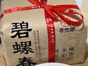 尋西湖茶葉碧螺春綠茶2025新茶特級明前頭采嫩芽花果香中秋茶葉禮盒250g 曬單實(shí)拍圖
