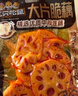三只松鼠藕片100g*4袋  黑鴨味香辣小吃休閑零食蓮藕鹵味特產素食夜宵解饞 曬單實拍圖