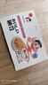 喜代美 山大納豆 北海道極小粒 日本進(jìn)口 納豆即食 健康輕食 40g*24盒 曬單實(shí)拍圖