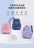 卡拉羊書(shū)包小學(xué)生超輕戶(hù)外出游背包1-3-6年級兒童減負男女孩休閑雙肩包 曬單實(shí)拍圖