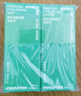 悅詩(shī)風(fēng)吟（Innisfree）綠茶水光精華水乳套裝160ml+100ml保濕補(bǔ)水 曬單實(shí)拍圖