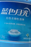 藍月亮藍色月光白色衣物漂漬液1.2kg 漂白劑白色衣物 去污漬增白除菌 曬單實(shí)拍圖