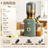 小熊（Bear）榨汁機 原汁機渣汁分離 多功能家用全自動冷壓炸果汁果蔬機110mm口徑F02E3【國家補貼】 曬單實拍圖