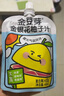 金豆芽金銀花柚子汁兒童零食飲料飲品小孩果汁便攜寶寶禮物100ml*22袋 曬單實拍圖
