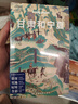 【中國(guó)全球任選】孤獨(dú)星球旅行指南 Lonely Planet  LP自駕游旅行 旅游地圖 旅行攻略 旅游攻略 甘肅和寧夏 曬單實(shí)拍圖