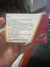 [依葉] 馬來(lái)酸依那普利葉酸片10mg:0.8mg*7片/盒 曬單實(shí)拍圖