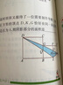 學(xué)而思秘籍 小學(xué)數(shù)學(xué)計(jì)算專(zhuān)項(xiàng)突破教程+練習(xí) 三年級(jí) 新升級(jí)計(jì)算能力思維訓(xùn)練 口算速算天天練 清北老師領(lǐng)銜錄制精講視頻 計(jì)算小達(dá)人快人一步 曬單實(shí)拍圖