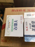 紅衛(wèi)羊脂皂（經(jīng)典+硫磺+火山泥款）香皂洗臉洗澡二合一肥皂控油潔面皂 曬單實(shí)拍圖