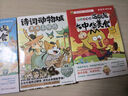 不白吃漫畫(huà)這就是世界美食（全網(wǎng)超5000萬(wàn)粉絲的美食漫畫(huà)家“我是不白吃”重磅新作！隨書(shū)送書(shū)簽+美食大拉頁(yè)  超多美食趣味冷知識，激發(fā)你的好奇心小宇宙） 曬單實(shí)拍圖