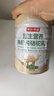 京東京造 原生營(yíng)養有機純駱駝乳粉300g 成人乳鐵蛋白中秋送禮 曬單實(shí)拍圖