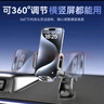 慧多多車載手機(jī)支架汽車導(dǎo)航專用2025新款吸盤式儀表臺貨車內(nèi)通用多功能 曬單實拍圖