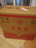 五糧液   濃香型白酒 39度 500ml*6瓶 整箱裝 官方授權(quán) 曬單實拍圖