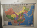【官方正版 升級精裝版】2025 中國地圖掛圖  1.1米*0.8米 防水覆膜帶掛桿掛繩 學(xué)生辦公室書(shū)房家庭裝飾掛圖掛畫(huà)墻貼精美裝飾   曬單實(shí)拍圖