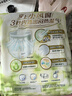 MOONY尤妮佳moony蘇菲慕怡小風(fēng)窗開(kāi)心褲拉拉褲XL26透氣親膚尿不濕 曬單實(shí)拍圖