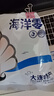 漁大叔 即食母皮皮蝦肉帶籽蝦爬子高蛋白高鈣休閑海味零食大連特產(chǎn)169g 曬單實(shí)拍圖