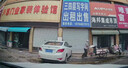 任E游福特銳際探險者專(zhuān)車(chē)專(zhuān)用行車(chē)記錄儀免走線(xiàn)免拆車(chē)23高清夜視24新款 2K超清1600P 送32G存儲+手機APP互聯(lián)+免走線(xiàn) 曬單實(shí)拍圖