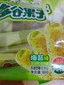 米老頭多谷果子海苔味  糙米卷粗糧谷物夾心能量棒膨化休閑零食 160g/袋 曬單實(shí)拍圖