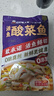 叮叮懶人菜X即食家 加量定制款0添加酸菜魚(yú)凈重5斤 500g*5袋 囤貨 曬單實(shí)拍圖