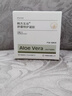 韓方五谷蘆薈膠舒緩凝膠面霜曬后修護褪紅補水保濕祛痘淡化疤痕乳液男女士 曬單實(shí)拍圖