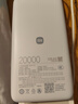 小米（MI）【3C認證】自帶線充電寶20000 67W 淺藍色 可上飛機/火車 可充手機平板筆記本耳機 iPhone安卓可用 曬單實拍圖