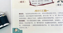 【官方正版-抖音同款】漫畫(huà)趣讀漁樵問(wèn)對+寒窯賦 漫畫(huà)版漁樵問(wèn)對 寒門(mén)孩子逆襲手冊 國學(xué)經(jīng)典 培養孩子破局思維正版書(shū)籍 【單冊】漫畫(huà)趣讀漁樵問(wèn)對 官方正版 曬單實(shí)拍圖