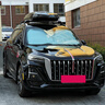 樂(lè )比奇高端車(chē)頂行李箱SUV通用戶(hù)外汽車(chē)行李架橫桿車(chē)載支架旅行箱大容量 豪華升級款750L+整套專(zhuān)用靜音橫桿+包安裝 黑色(雙開(kāi)) 曬單實(shí)拍圖